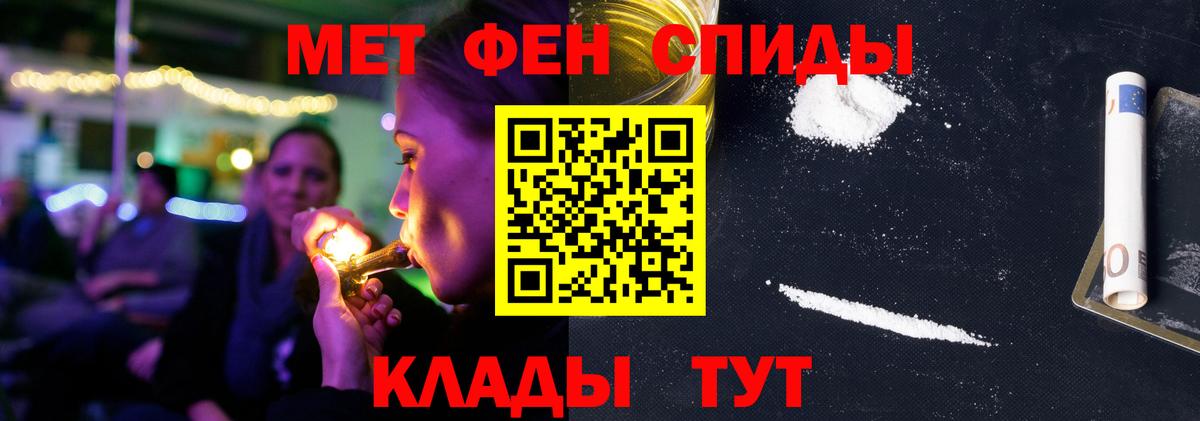 АМФ Premium Аксай