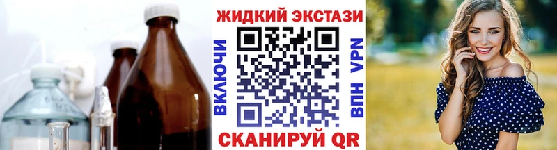 БУТИРАТ оксибутират  дарк нет клад  Аксай 