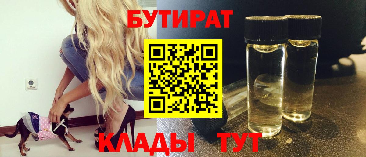 Меф Аксай