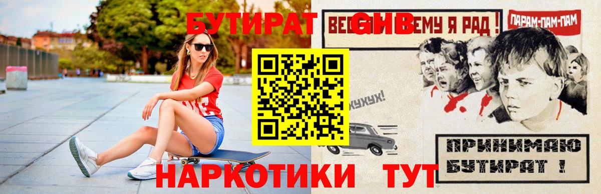 Наркошоп  Меф кристаллы  NBOMe  МДМА  Аксай  Вход с VPN  Alpha-PVP СК   Марихуана 