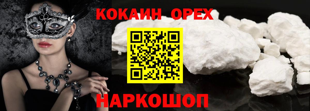 Аксай  Кокаин VHQ  Вход с VPN  COCAIN Боливия 