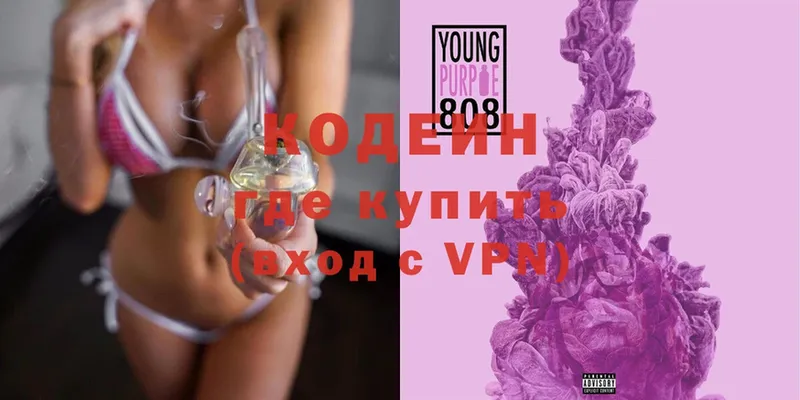 Codein Purple Drank Аксай