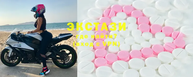 Ecstasy 300 mg Аксай