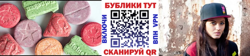 Ecstasy диски  наркотики  Аксай 