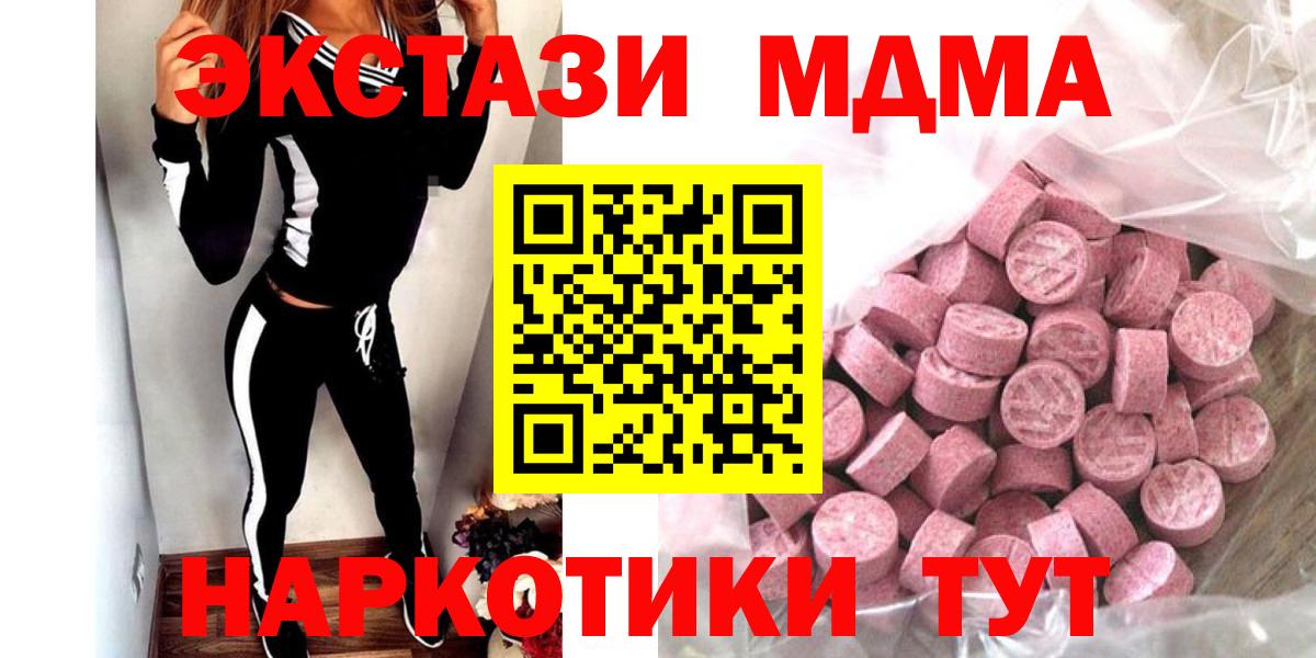 ЭКСТАЗИ ешки  Экстази Punisher  ЭКСТАЗИ  Аксай  Вход с VPN 
