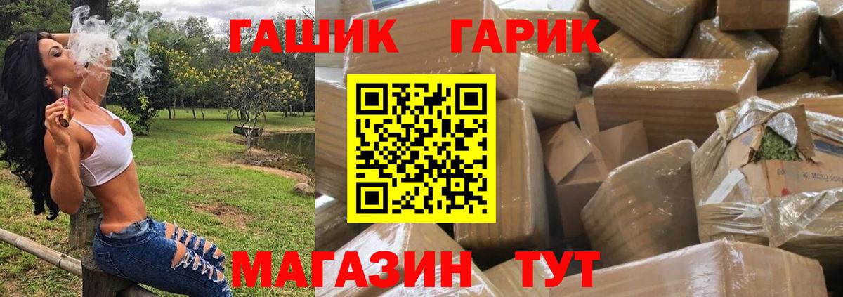 ГАШИШ убойный  Аксай  ГАШИШ  ГАШИШ гашик 