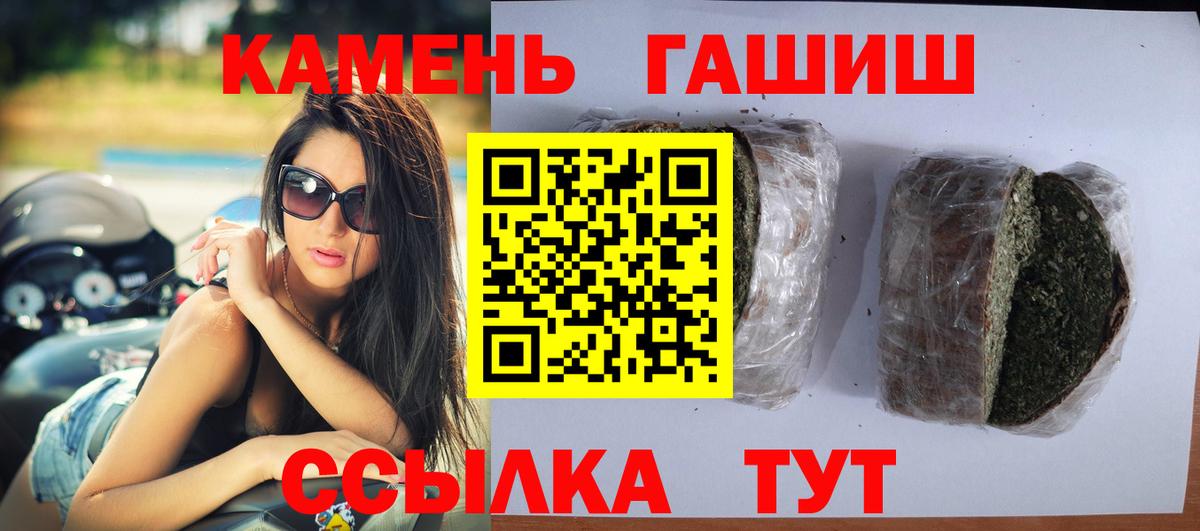 ГАШ убойный Аксай