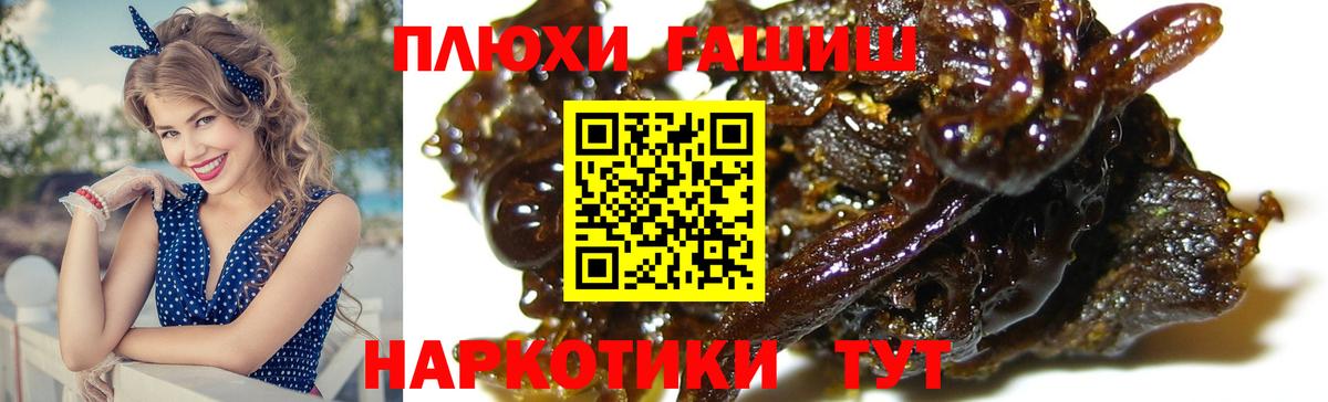 Гашиш VHQ Аксай