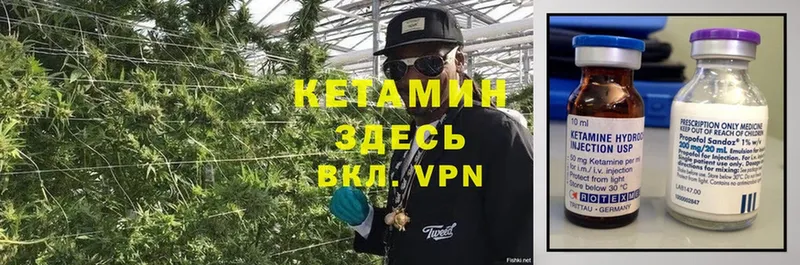 это какой сайт  Аксай  Кетамин VHQ 