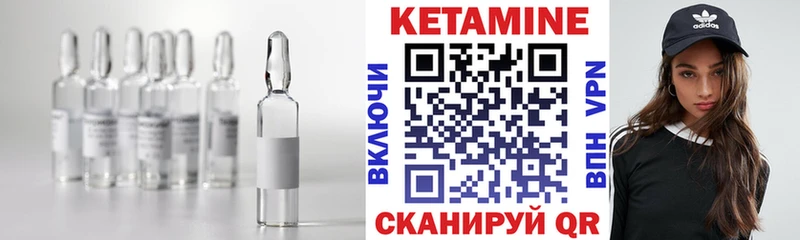 KRAKEN зеркало  Аксай  КЕТАМИН ketamine 
