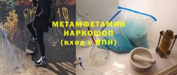 а пвп мука Новочеркасск