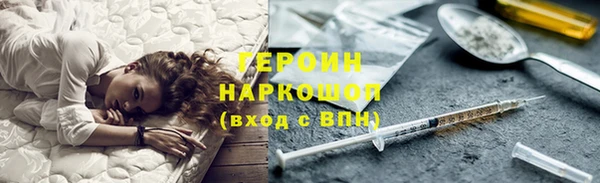 соль ск Тосно