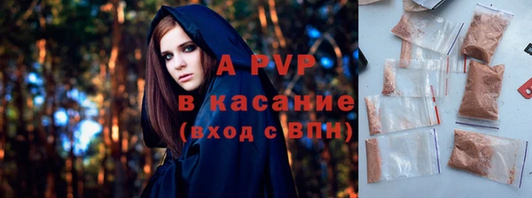 круглые Домодедово