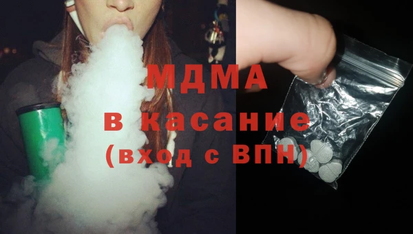 кристаллы Одинцово