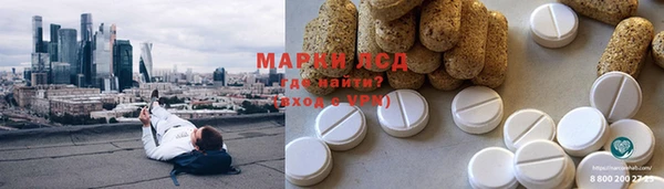 прущий лед Абинск