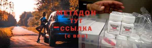 тгк Трёхгорный