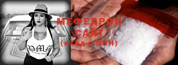 кристаллы Одинцово
