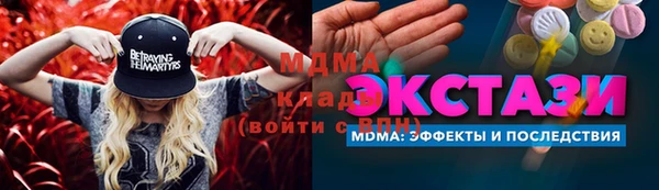 мефедрон Тында