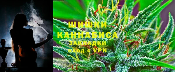 амфетамин Волгодонск