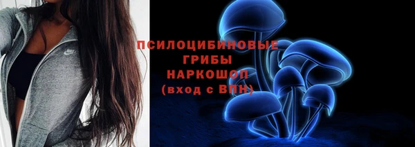 кристаллы Одинцово