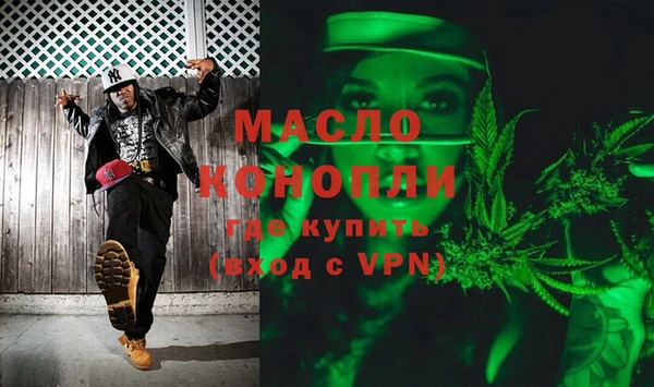 кокаин Уссурийск