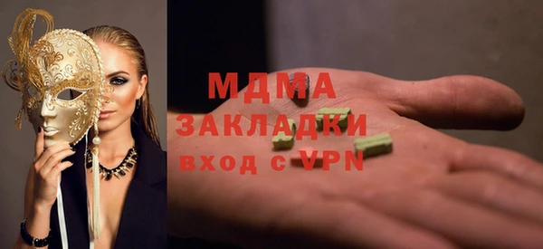 кристаллы Одинцово