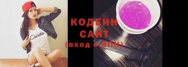 кокаин Уссурийск