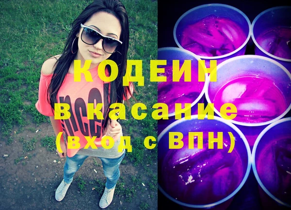 кокаин колумбия Березники