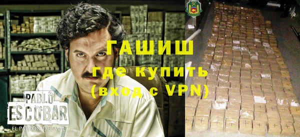 кокаин Уссурийск