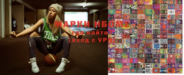 круглые Домодедово
