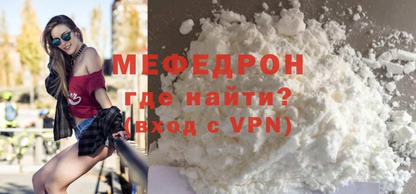 амфетамин Волгодонск