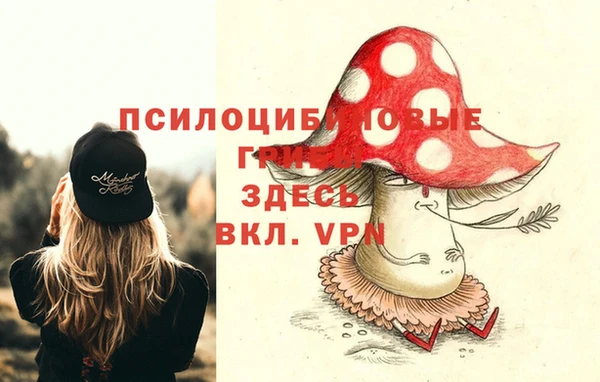 кристаллы Одинцово