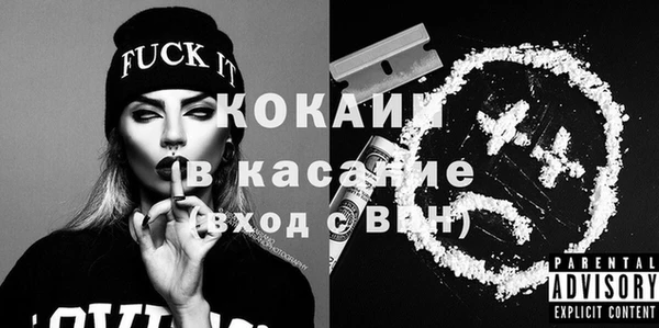 гидра Тотьма