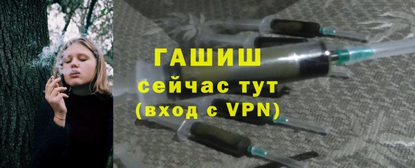 спиды Тутаев
