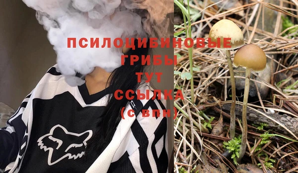 круглые Домодедово