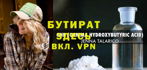 дурь Абдулино