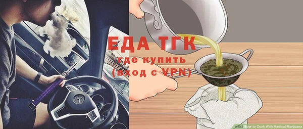амфетамин Волгодонск