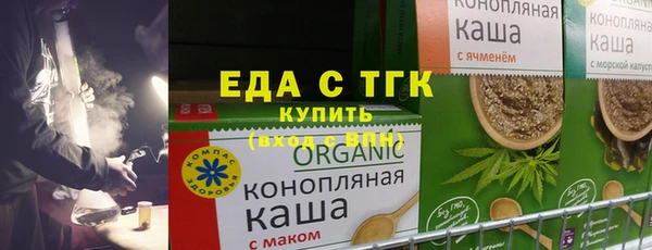 кристаллы Одинцово