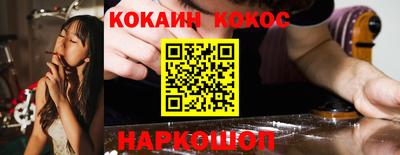эйфоретик Гатчина