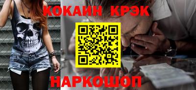 прущие крисы Гагарин