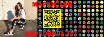 марки nbome Бузулук