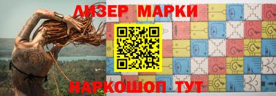 гидра Бугуруслан