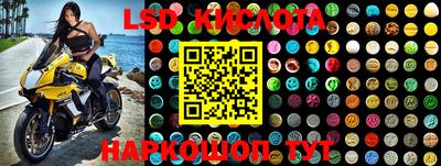 гидра Бугуруслан