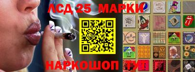 гидра Бугуруслан