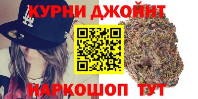 гидра Бугуруслан