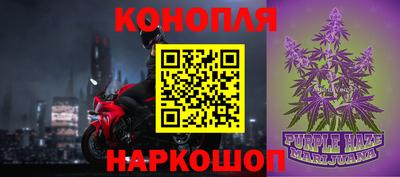 гидра Бугуруслан