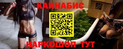 марки nbome Бузулук