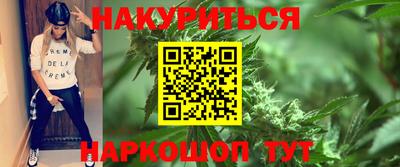 прущие крисы Гагарин