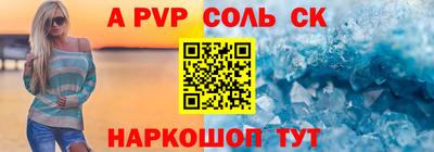 прущие крисы Гагарин