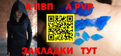 прущие крисы Гагарин